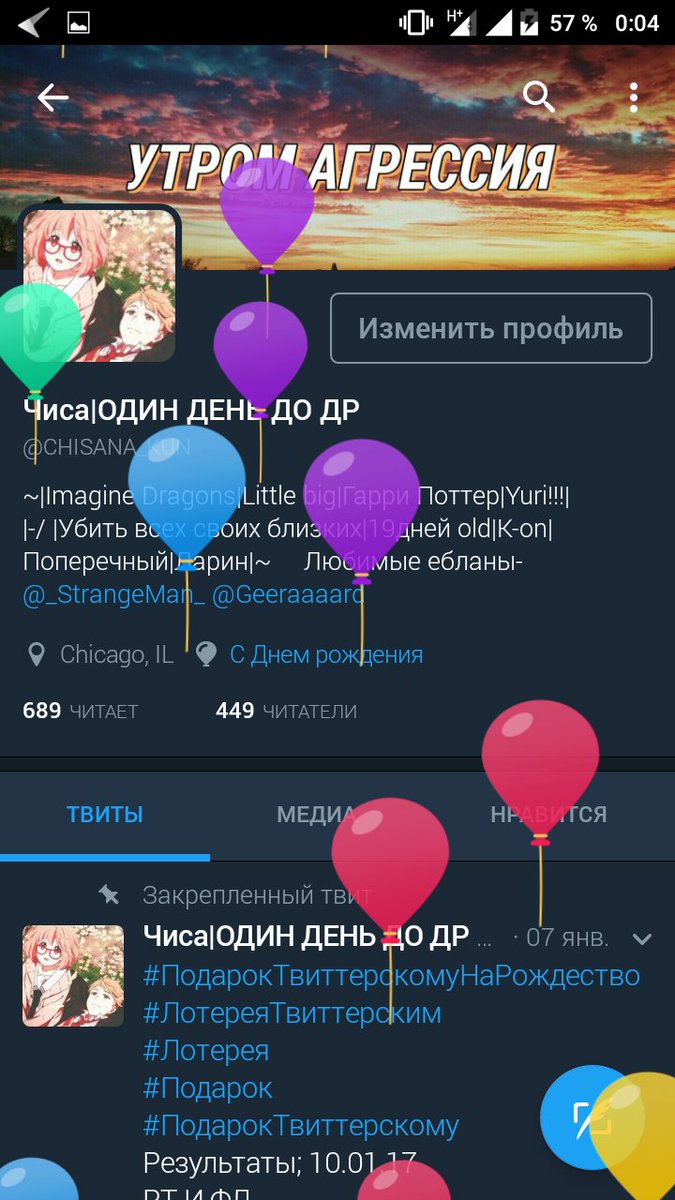 Ее,  1 февраля
