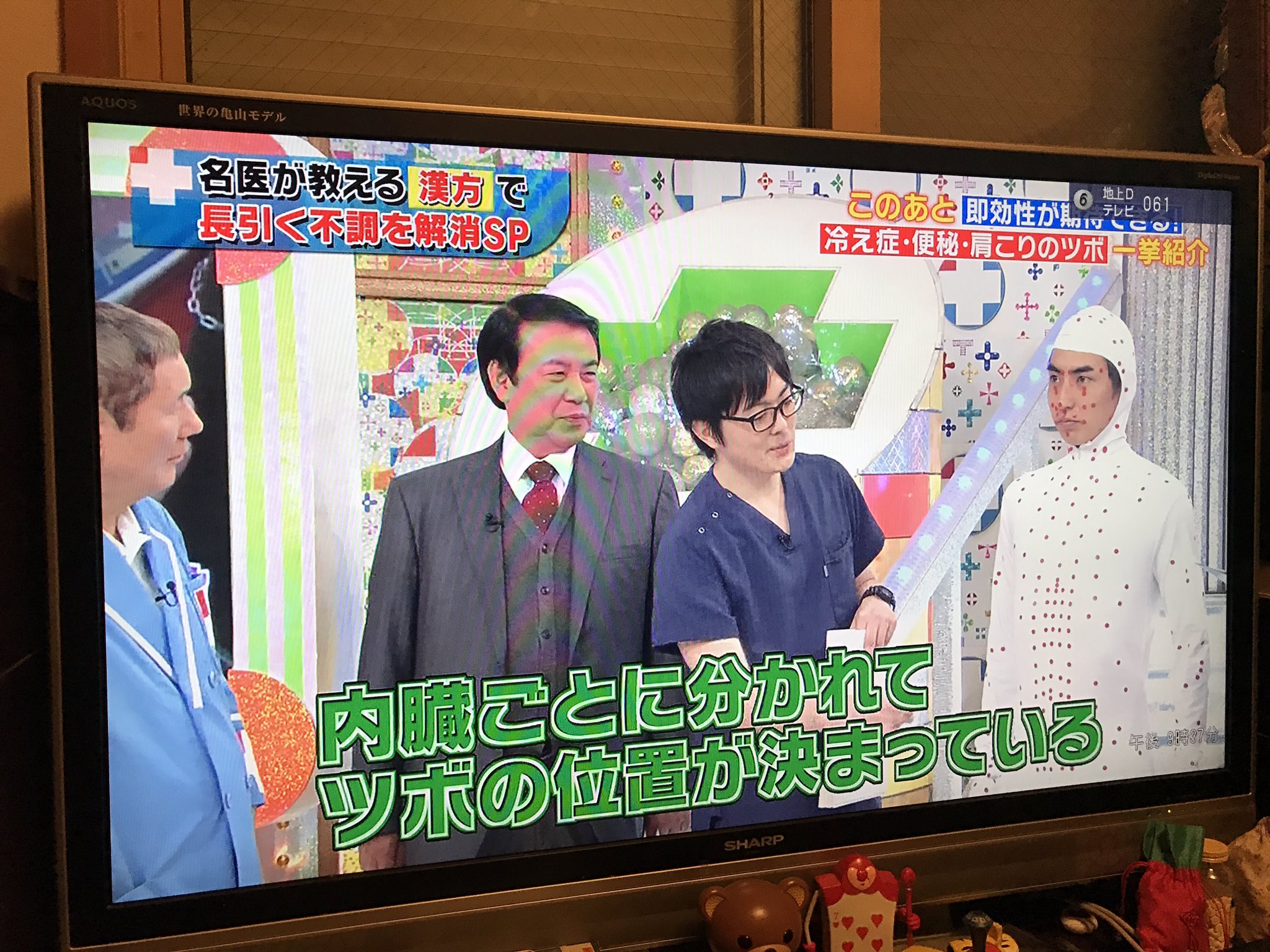 明治国際医療大学 鍼灸学科 みんなの家庭の医学 名医が教える漢方で長引く不調を解消spを見てたら きゃー 森田先生じゃないですか 先生も本大学院の卒業生です 硬結を普通に硬結と言っちゃって と思ってたら周りより硬いところとテロップには出