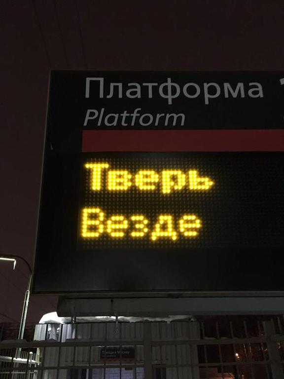 Везде.
