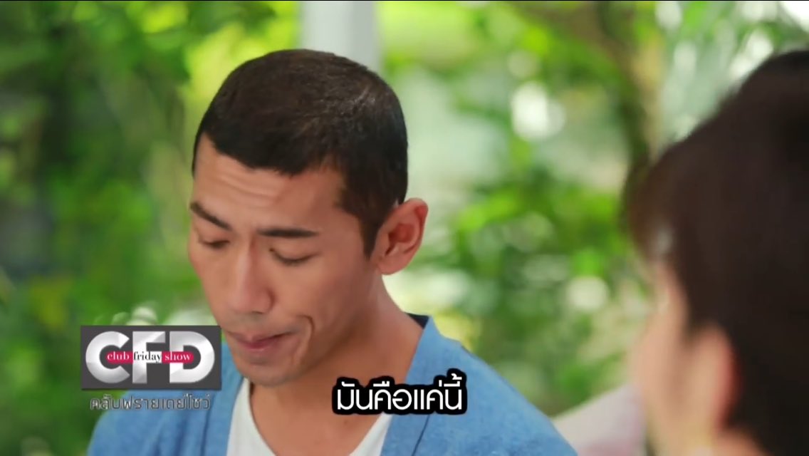 eypppppp's tweet photo. มันคือแค่นี้ https://t.co/dtVxMx5zC4