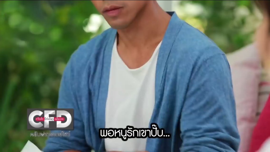eypppppp's tweet photo. มันคือแค่นี้ https://t.co/dtVxMx5zC4