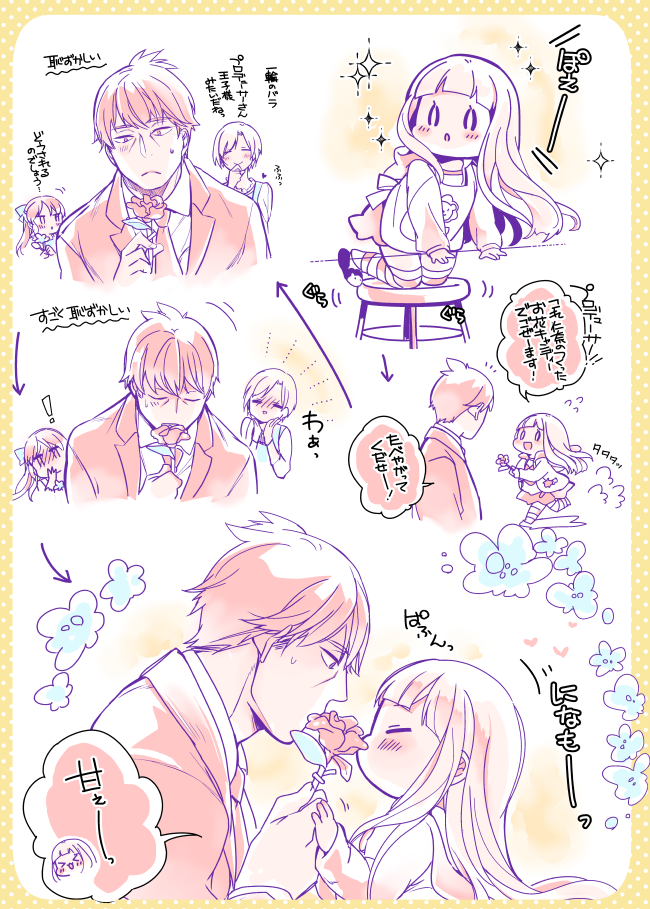 仁奈ちゃんのぽえー顔が超可愛くて幸せだったので相葉ちゃんありがとう ってなりました 仁奈ちゃんのちっちぇーおてて大好き ヮ 話題の画像がわかるサイト