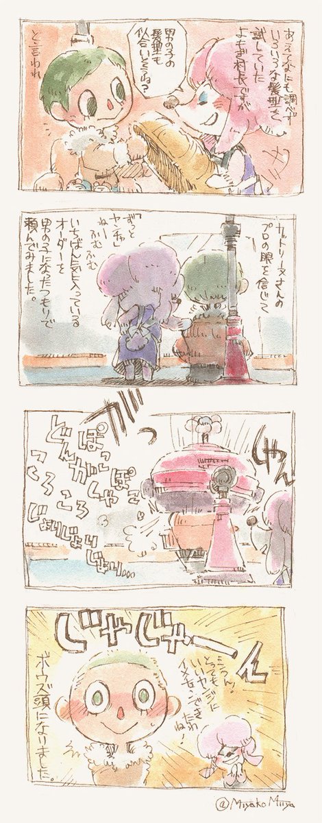 とりとめのないどうぶつの森メモ日記③!ファッションの楽しみ方は人それぞれ… 