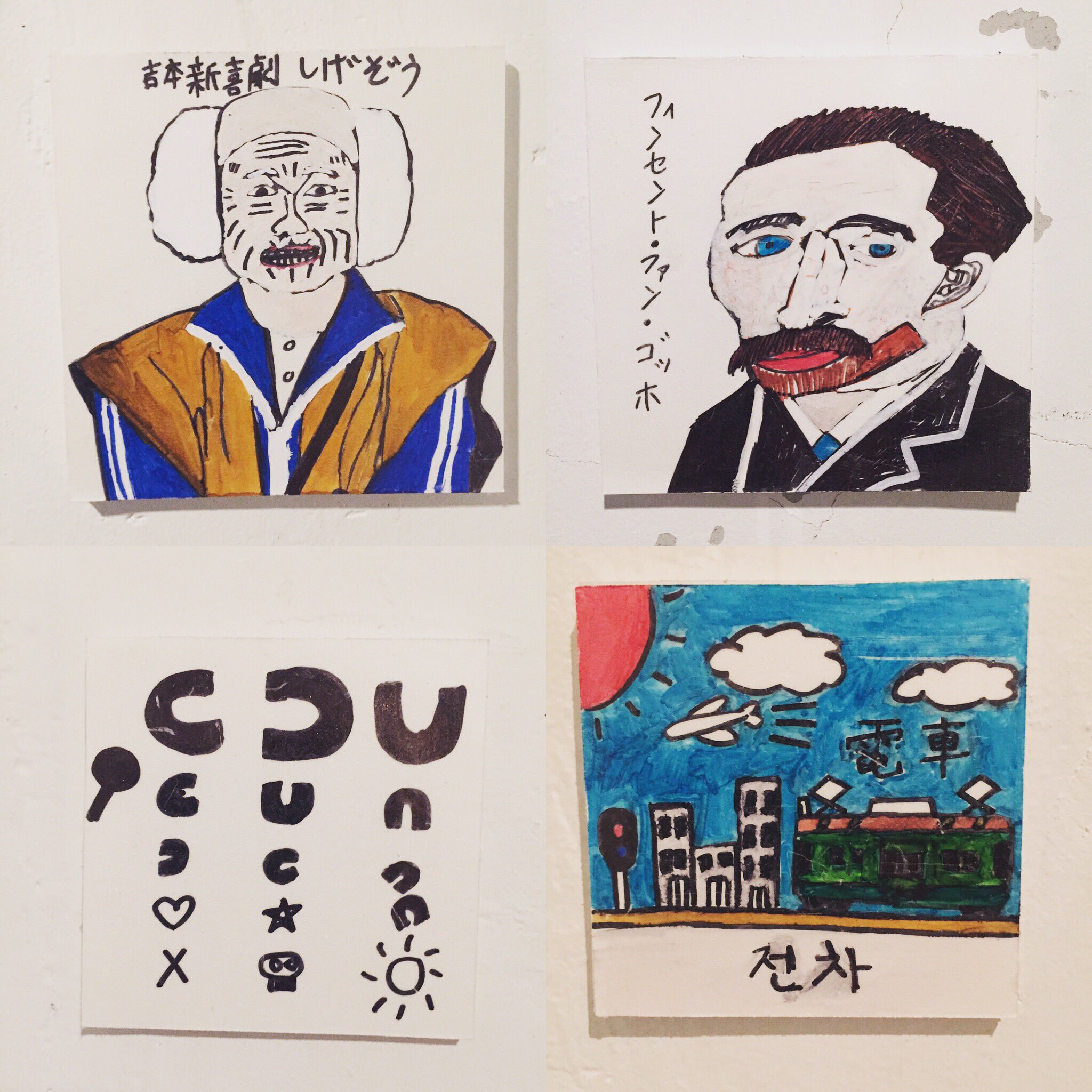 しげぞう - Search / X