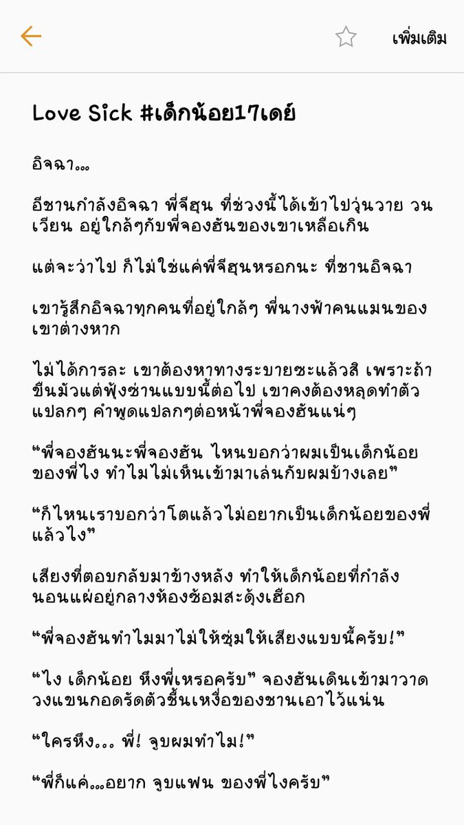 Hanchấn Hashtag On Twitter