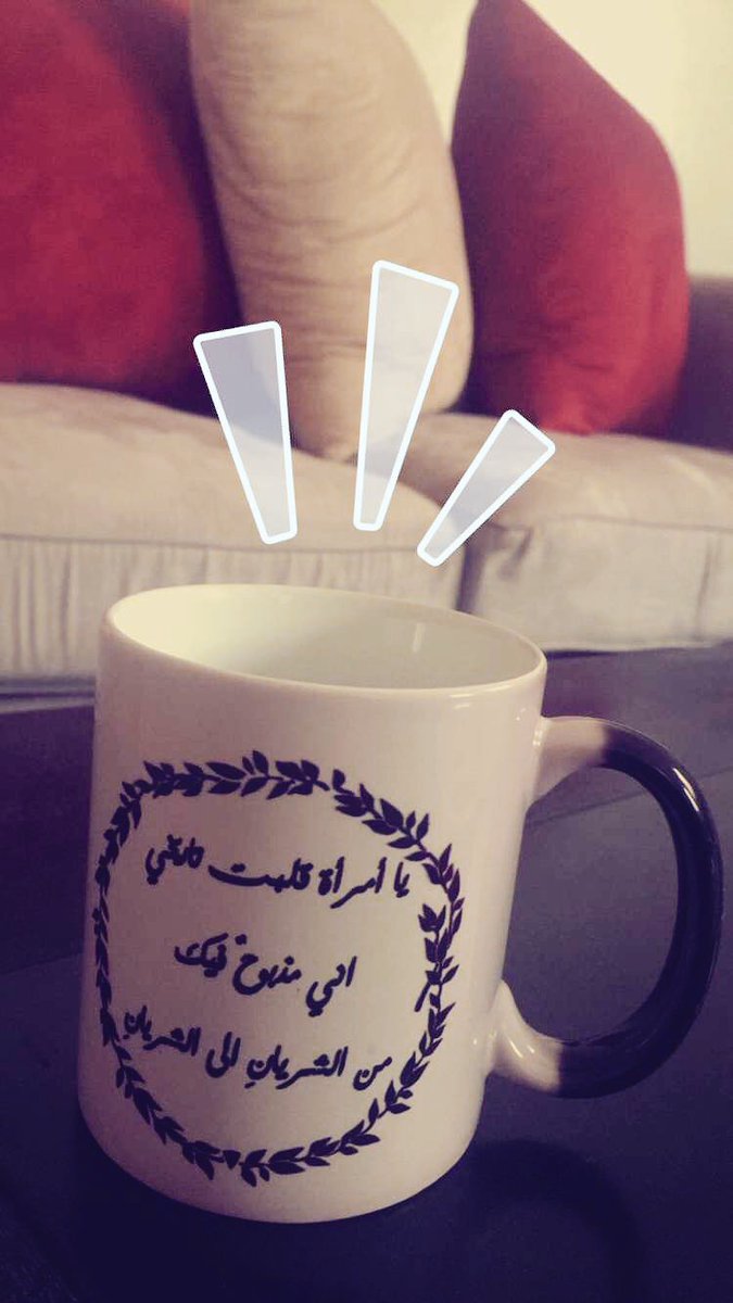 اول طلبيه من #مكة 😻❤❤! 
#cupcopy_ #الطباعة_على_الاكواب #الاهلي 💚✨.