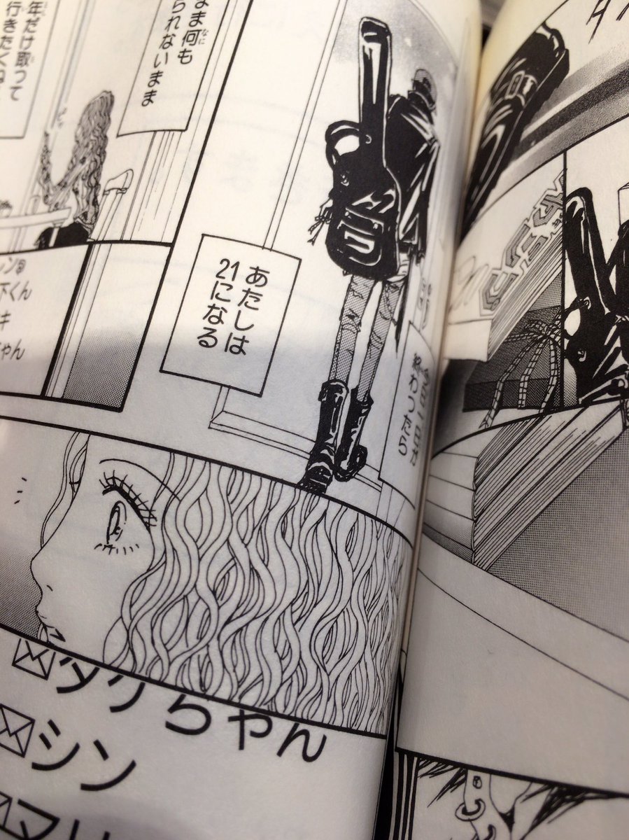 Twitter पर 天野恵 仕事終わりにココイチに行ったら Nana が全巻あって久しぶりに読んだ 何度読んでも一言一言にキュンキュンする 名作 最も好きな漫画 天使なんかじゃない も矢沢さんの作品 矢沢さんは天才だ にしてもnanaの年齢衝撃だった 若っ 当時