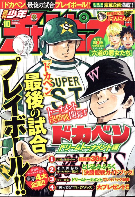 雑誌チャンネル The4 Ch The4 Ch 17年01月 Twilog 雑誌チャンネル The4 Ch The4 Ch 17年01月 Twilog