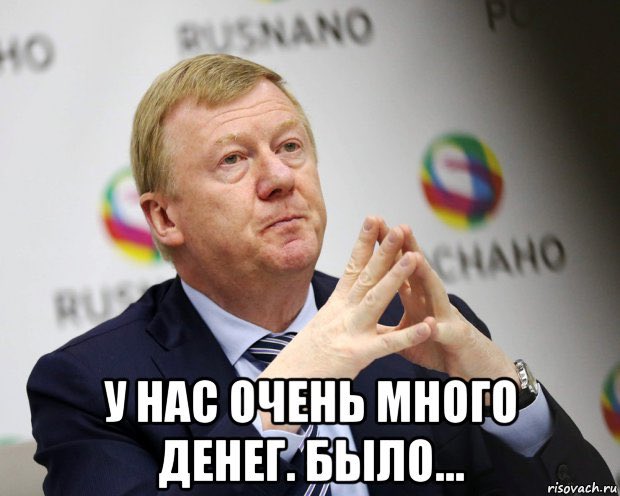 ARTEM_KLYUSHIN's tweet image. Очень эффективный менеджер: Завод &quot;Роснано&quot;, построенный за 15 млрд рублей, признан банкротом...