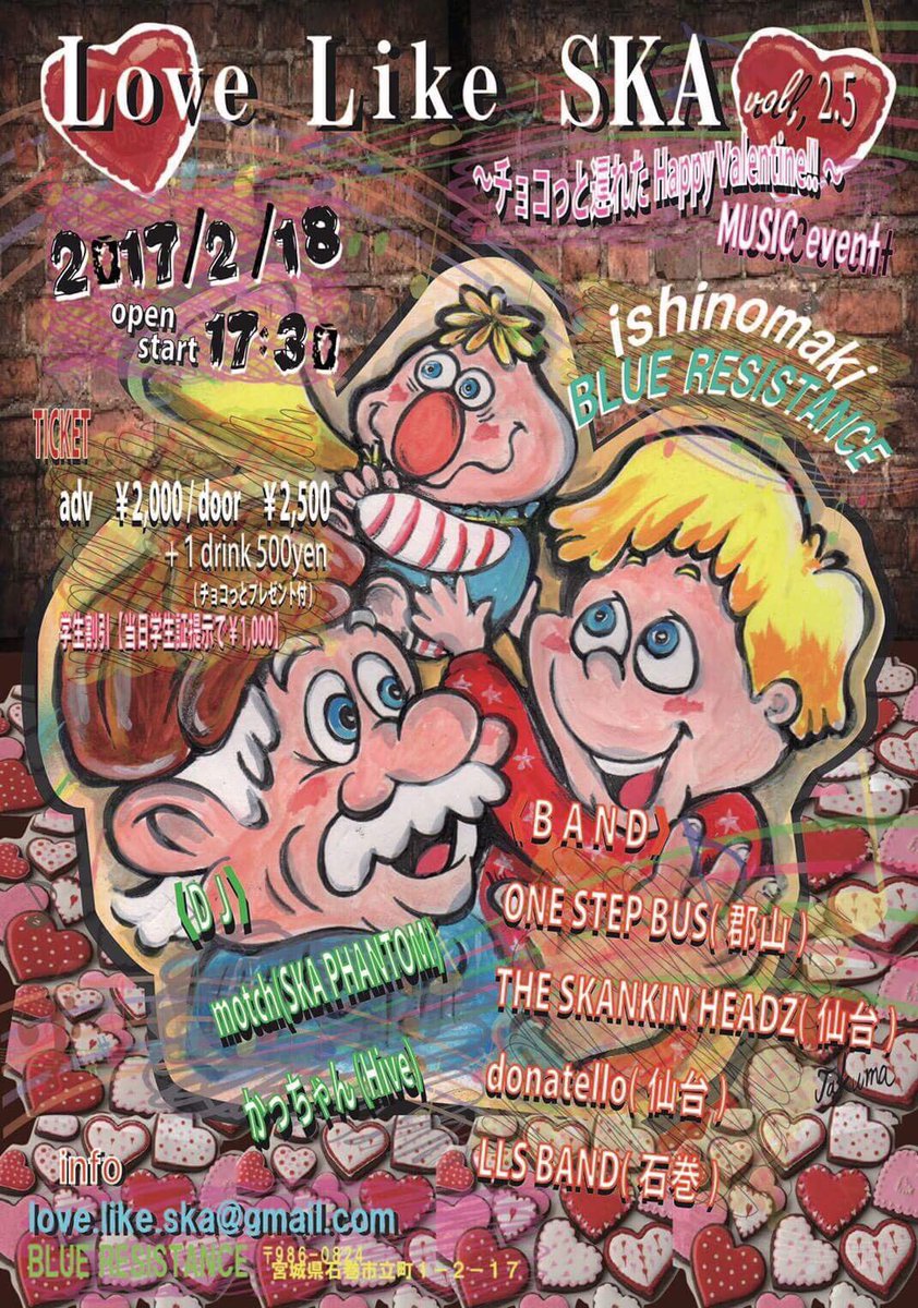 take_ska's tweet photo. 眠くなる前に告知、2/18にskaff-links時代からの盟友ONESTEPBUSのサポートします!石巻ブルレジだぜっ!
#sevenstep #onestepbus https://t.co/Okq16tdCfF
