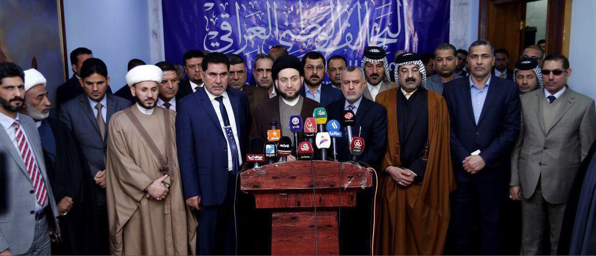 Ammar_Alhakeem's tweet photo. في إطار تواصل #التحالف_الوطني مع المحافظات التقينا حكومة #محافظة_ميسان المحلية وأعضاء مجلس النواب العراقي في التحالف الوطني عن المحافظة .. https://t.co/dRDFuZ7KoG