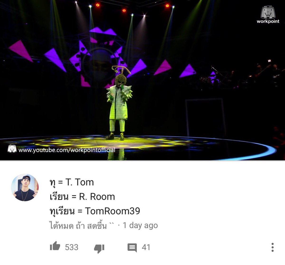 _notyourpeach's tweet photo. แกทเชื่อมโยงน่าจะได้เต็ม 555555555555555555555555555555555555555555555555555555555555 https://t.co/kPcdJPYhwZ