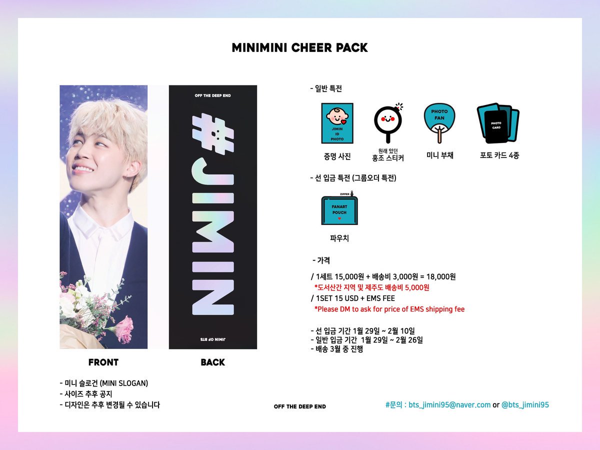 🚀TH 🇹🇭MINIMINI CHEER PACK @BTS_JIMINI95
💓ปิด24/02
📌รายละเอียด bit.ly/2kLkI6p  
#mhshop_goods #ตลาดรถไฟบังทัน <a href="/PowerJimin/">PΘώerĴiMiŋ</a>