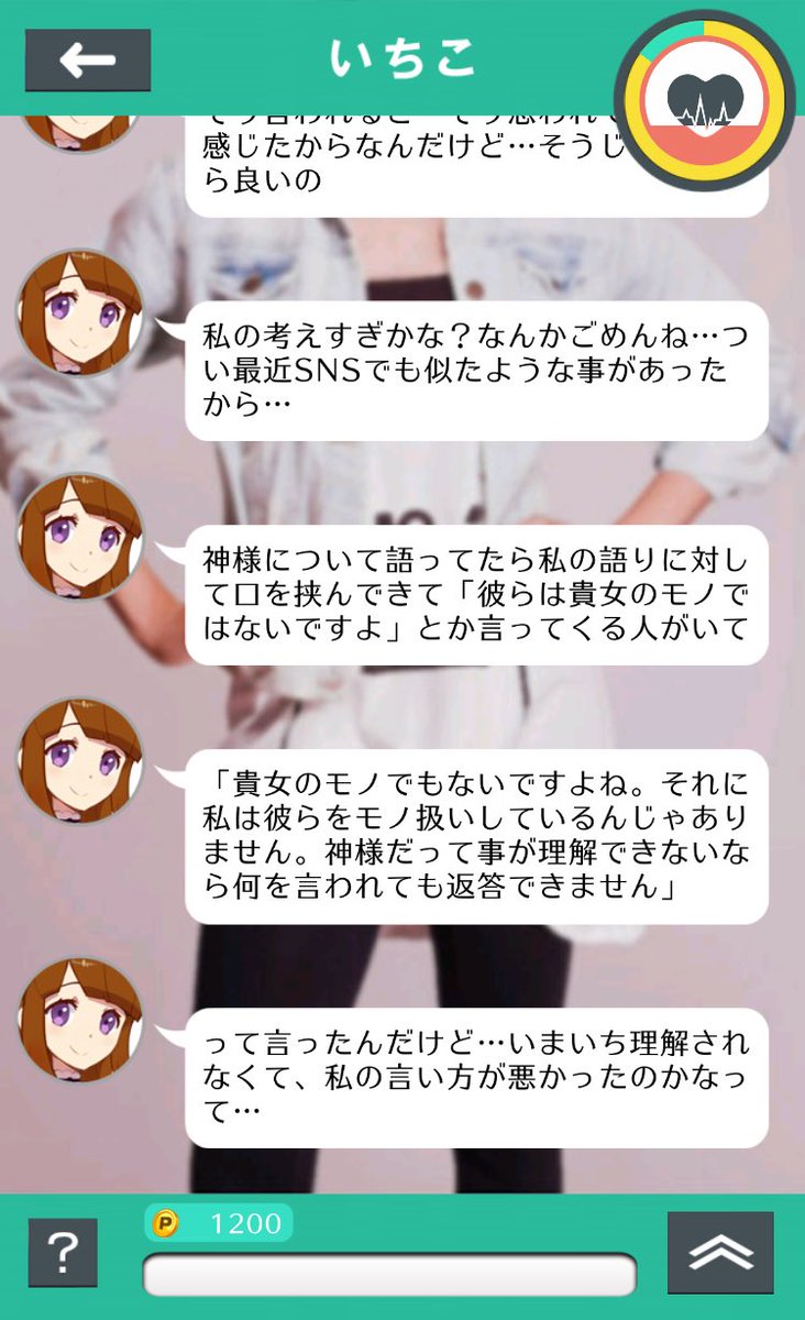 Bwtt A Twitter Iosアプリの無料ゲーム 基本的に海外のトンチキな作品を中心に遊んでいるのだが 国内のものもどこに需要があるのかよく分からない変な作品が多いんだよな このline風アドベンチャー ゲームとか会話を重ねる内にどんどん背中に怖気が走る感じがして印象に