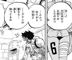 ワンピース携帯海賊団 ネタバレ ワンピース854話 確定予想 854話 ステイチューン 853話 ここじゃねェ T Co R4i31proqg スマホ海賊団https T Co Sse5apmv62