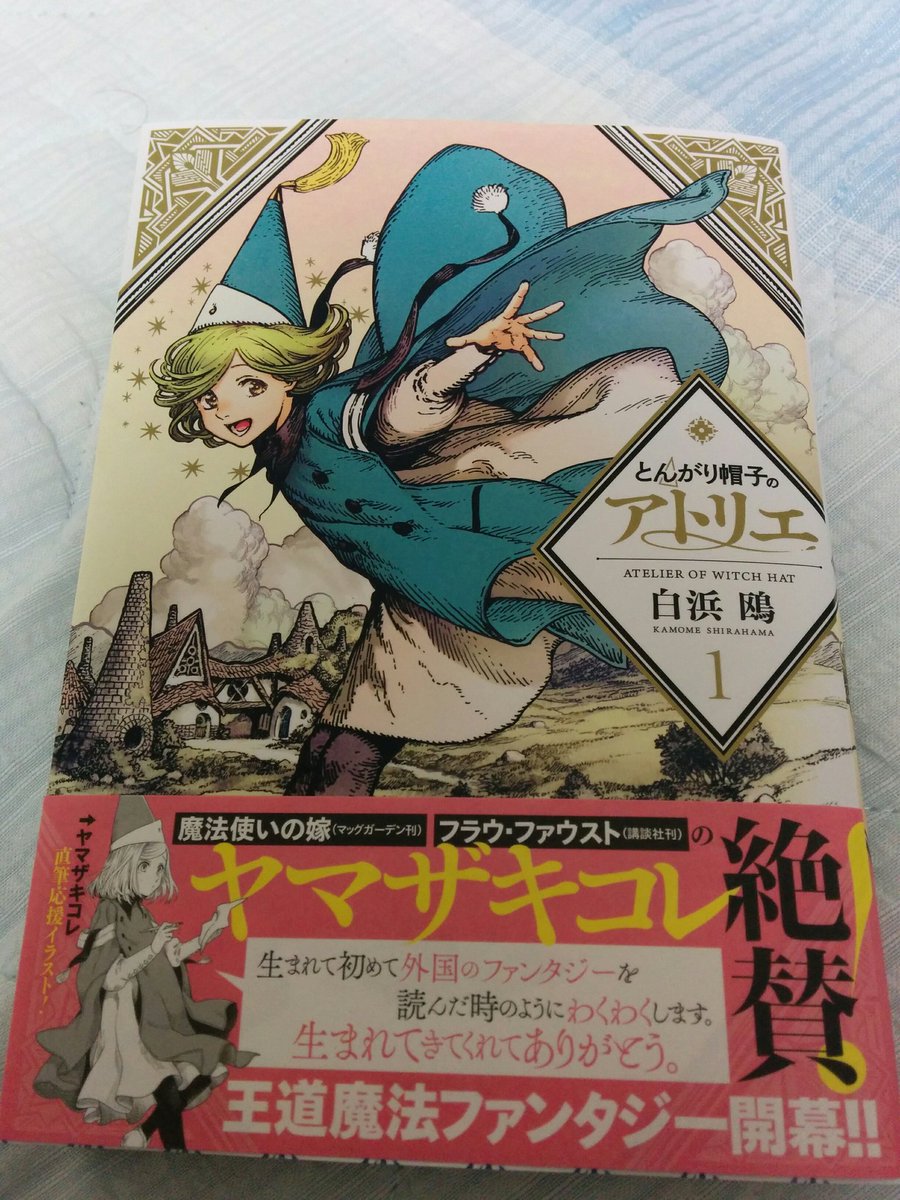 病人に攻めかかるマンガ星人達 またか またチャンピオンなのか 2ページ目 Togetter 病人に攻めかかるマンガ星人達 またか またチャンピオンなのか 2ページ目 Togetter