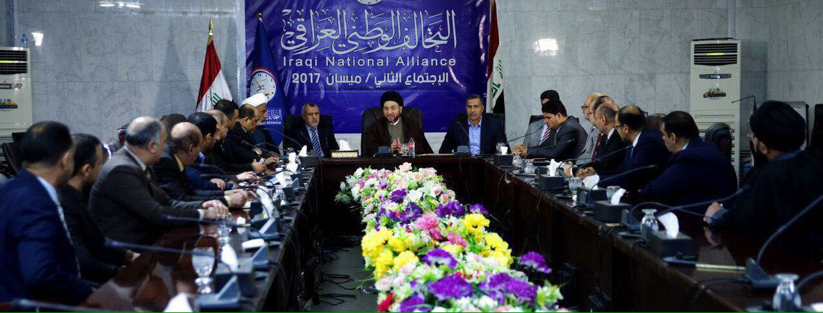 Ammar_Alhakeem's tweet photo. دعونا الى ضرورة تعشيق العمل بين الحكومة المحلية في محافظة #ميسان بشقيها التشريعي والتنفيذي مع جامعة ميسان لإنضاج المشاريع الخدمية والتنموية https://t.co/9VbsDq72zC