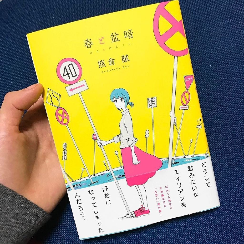 不思議な女の子