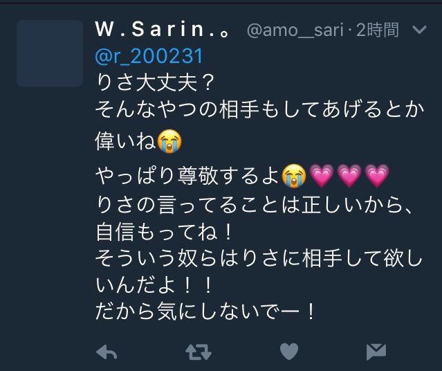 1xgyB's tweet photo. この糞ツイートはさすがにどうかと思う

てかそれに対するりさっ子えぐすぎ
小学生リスナーかよ

#渡辺リサ嫌い
#リサっ子消えろ https://t.co/IVsjcg4wQI