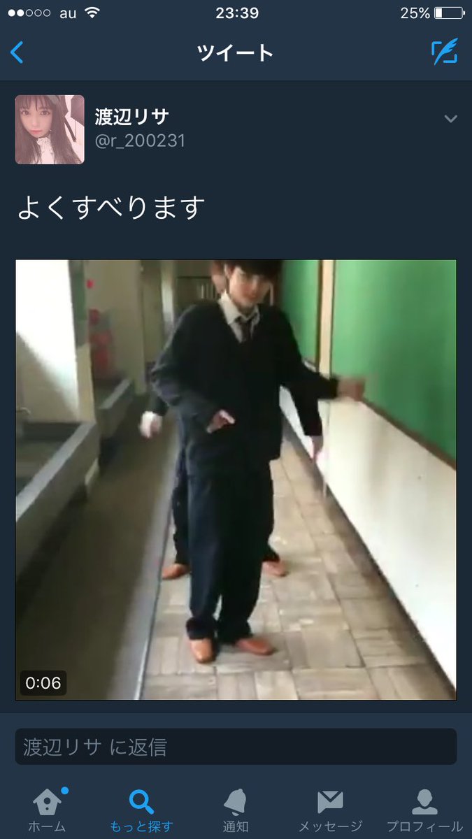 1xgyB's tweet photo. この糞ツイートはさすがにどうかと思う

てかそれに対するりさっ子えぐすぎ
小学生リスナーかよ

#渡辺リサ嫌い
#リサっ子消えろ https://t.co/IVsjcg4wQI