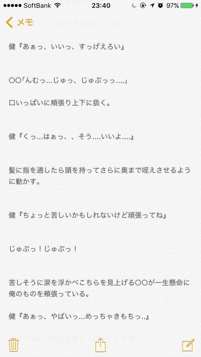 Hiro みんなの妹 裏 セクゾで妄想 裏 中島健人 菊池風磨 みんなの妹 Hiro みんなの妹 裏 セクゾで妄想 裏 中島健人 菊池風磨 みんなの妹