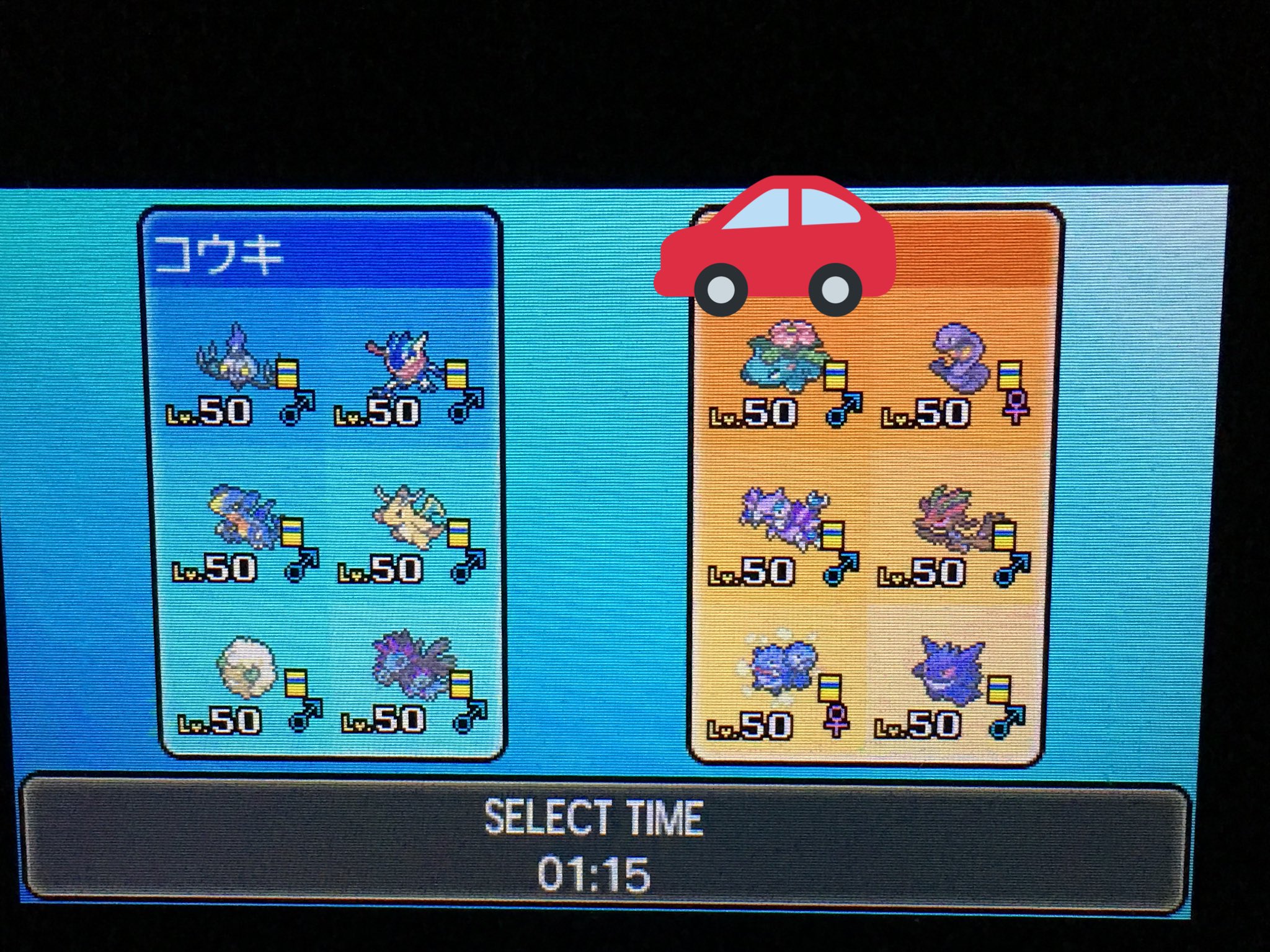 やらこ玉 ポケバンクで過去作で使ってた子達でレートに挑戦 お相手は毒統一パーティのようですね エルフーンは厳禁 ガブリアスを警戒してくる筈なので敢えて使わず ゲンガーとフシギバナは出してくる筈 という訳で 初手カイリュー ゲッコウガ