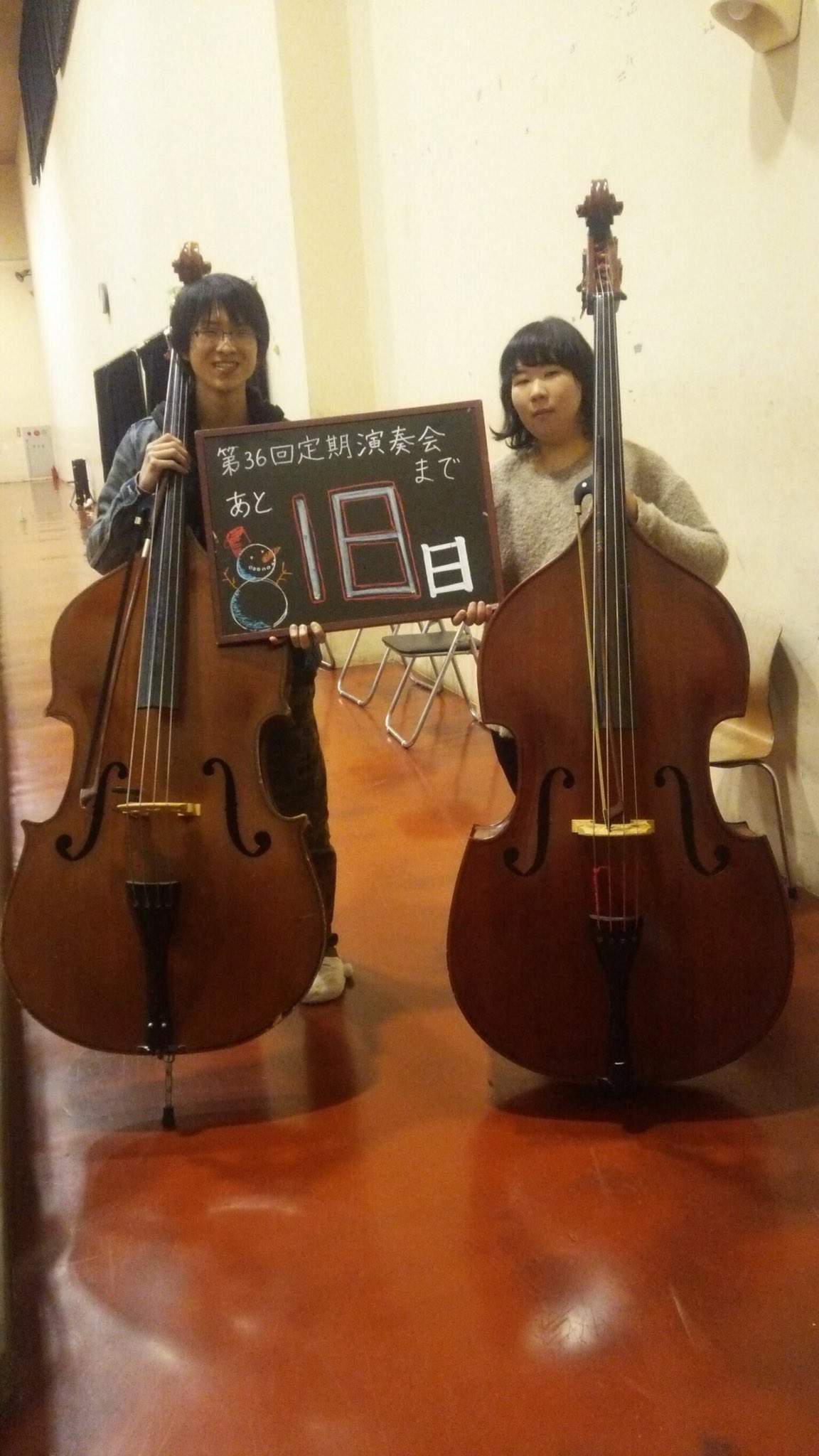 高崎経済大学吹奏楽部 定期演奏会まで あと18日です 本日カウントダウンをお知らせするのは コントラバスパートです 吹奏楽で唯一の弦楽器であるコントラバスは バンドの音に豊かな響きをもたらします 曲によってエレキベースやギターに持ち替えます