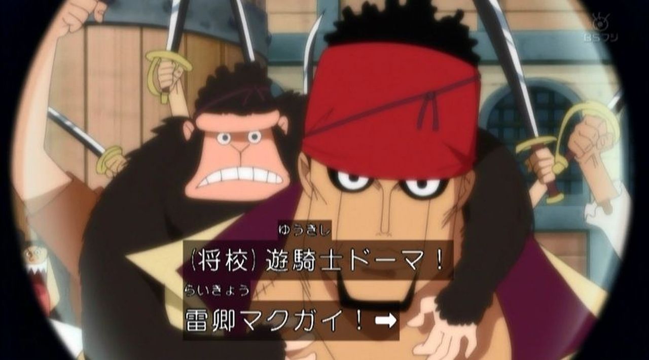 嘲笑のひよこ すすき 本日2月1日は One Piece の遊騎士ドーマの誕生日 おめでとう Onepiece ワンピース ドーマ生誕祭 ドーマ生誕祭17 嘲笑のひよこ すすき 本日2月1日は One Piece の遊騎士ドーマの誕生日 おめでとう Onepiece ワンピース ドーマ生誕祭 ドーマ生誕祭17