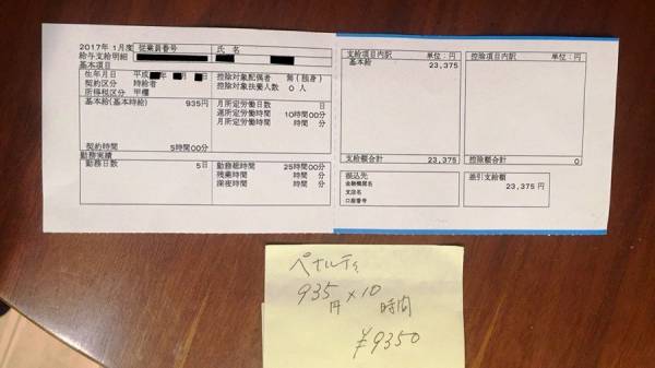 セブンイレブンの失態 ｆｃ店オーナーの暴走と本部の甘い対応を許すな トレンドジャパン