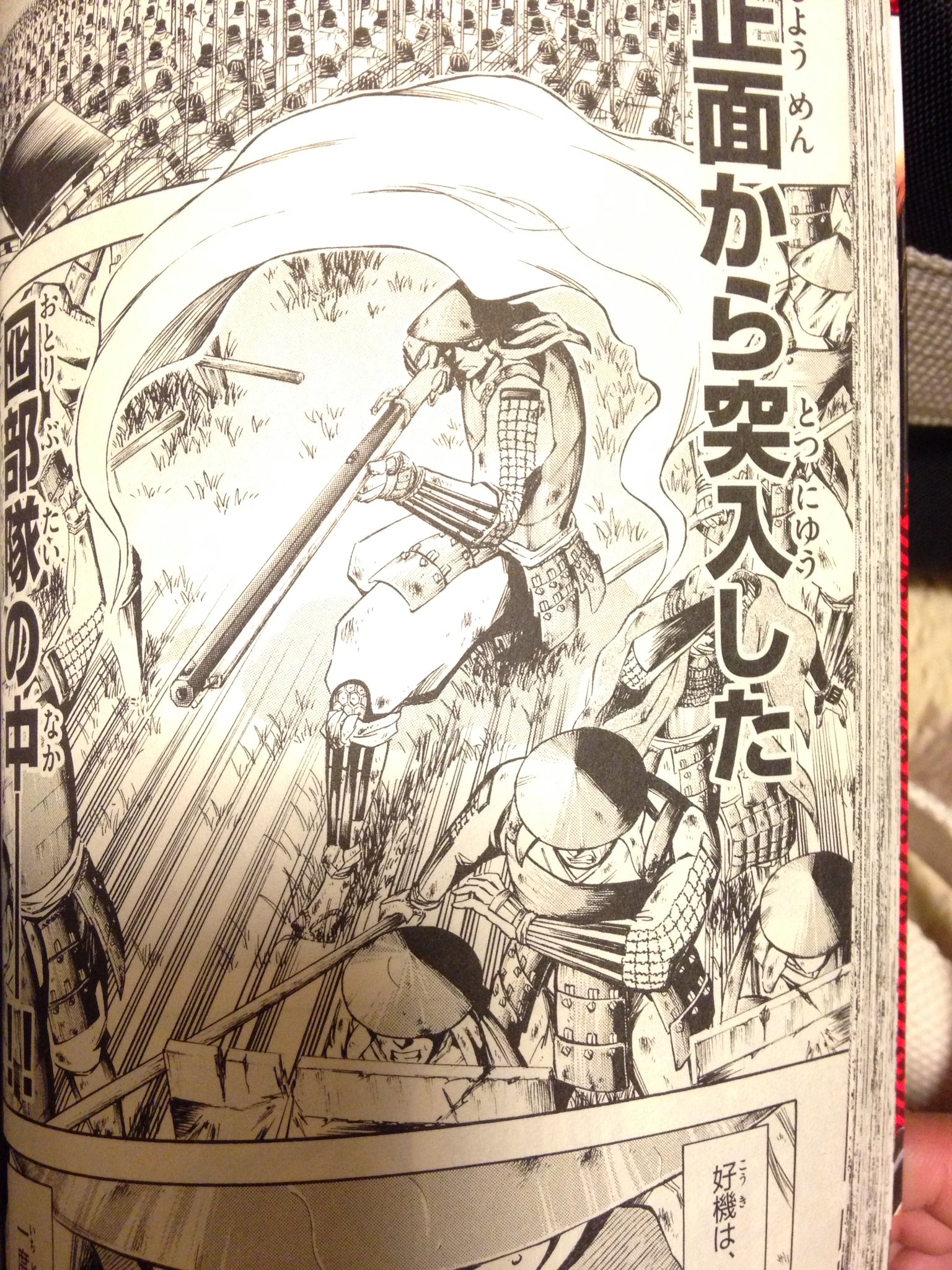 戦国八咫烏 Twitter Search Twitter
