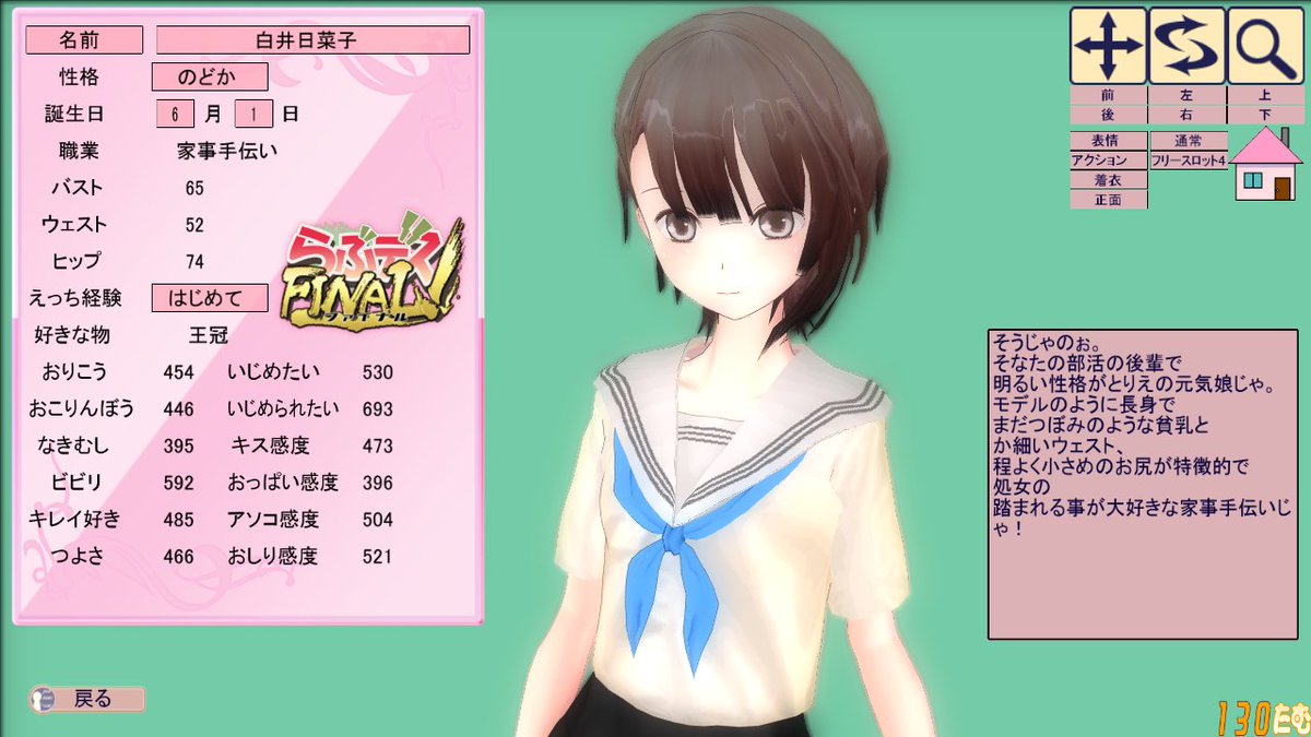 すねわか 以前作ると言っていて作っていなかった15人の少女の中からとりあえず一人 ブルーリフレクションから主人公の白井日菜子です ヘッドは合作メルルのアトリエのメルルのものを改造 タグを忘れで再投稿 たむたむすーる ブルーリフレクション