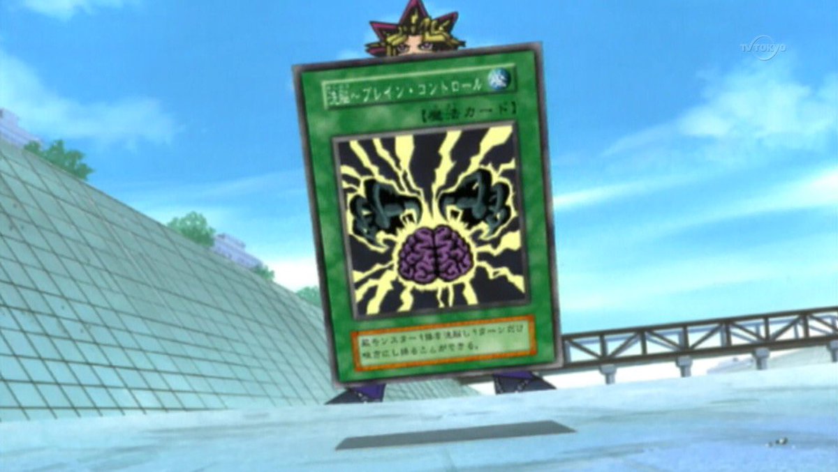 スイカ 遊戯と人形 マリク のデュエル オシリスの天空竜 降臨 遊戯は神の増え続ける絶対的な究極の力に 神の力を利用した極限を超えた無限ループで勝利を手にし 神をgetした オシリス初降臨回は加々美さん作監回なので 最高に絵が美しい 高橋和希先生