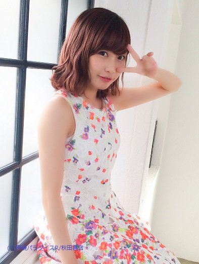 楠田あいな 楠田亜衣奈 くすだあいな とは ピクシブ百科事典