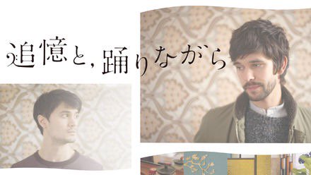 Macgy Netflixで追憶と 踊りながらを観よう T Co Lszddz0vyp