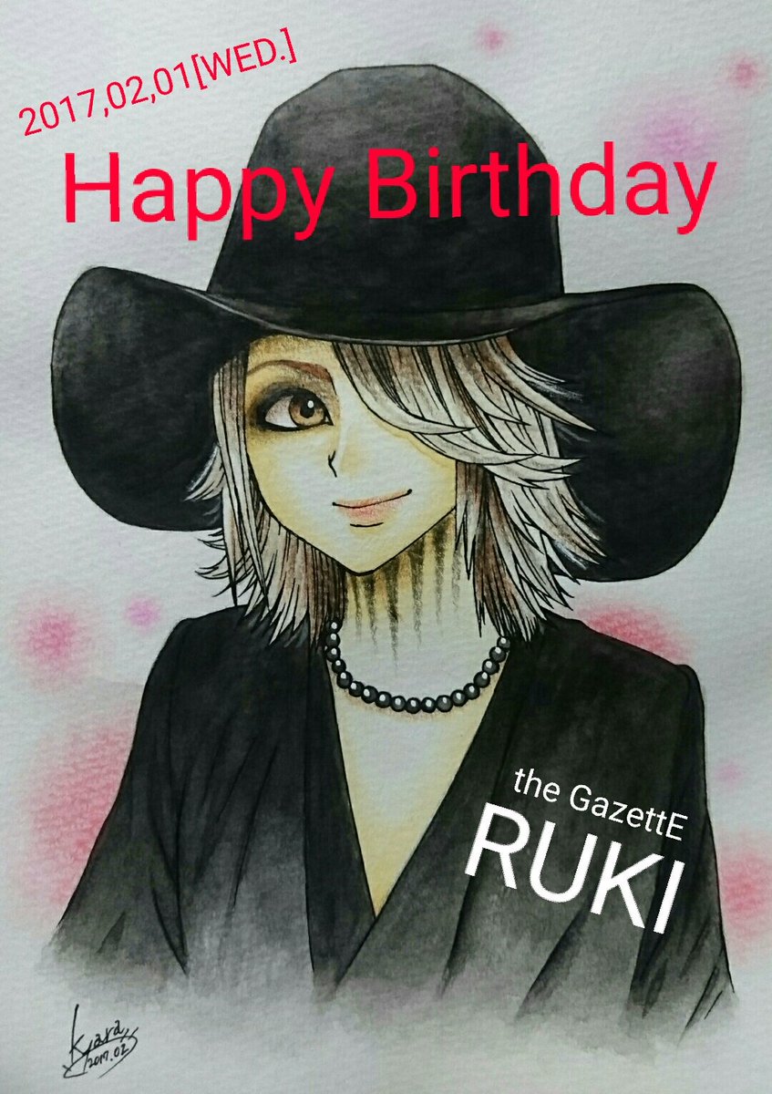 鬼 伽羅 呪 ルキさんお誕生日おめでとう御座います これからも一生付いていきます Thegazette ガゼット ルキ誕生日 ルキバ Ruki誕生日 鬼 伽羅 呪 ルキさんお誕生日おめでとう御座います これからも一生付いていきます Thegazette ガゼット ルキ誕生日 ルキバ Ruki誕生日
