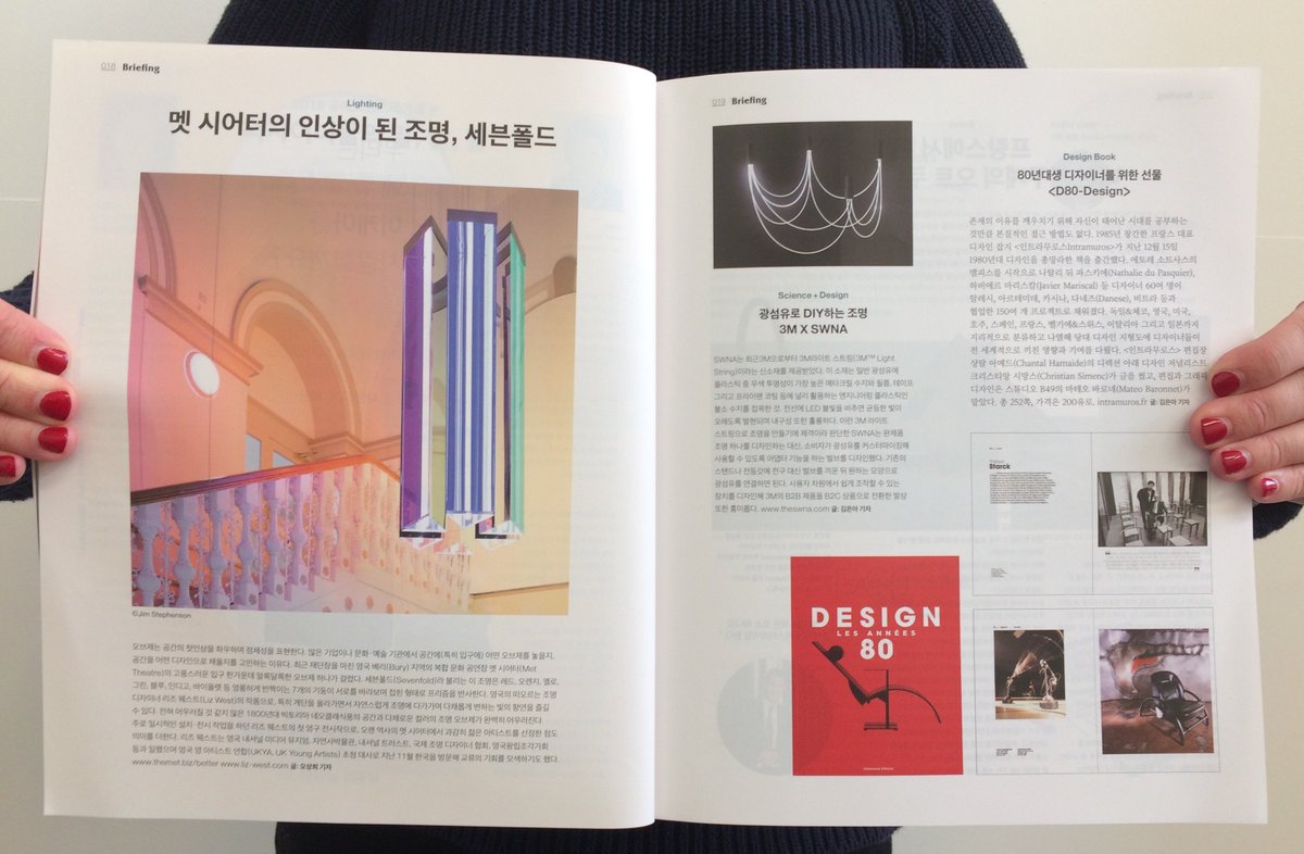 Liz West tweet media