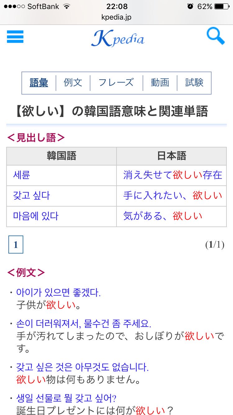 韓国語辞書 Twitter Search Twitter