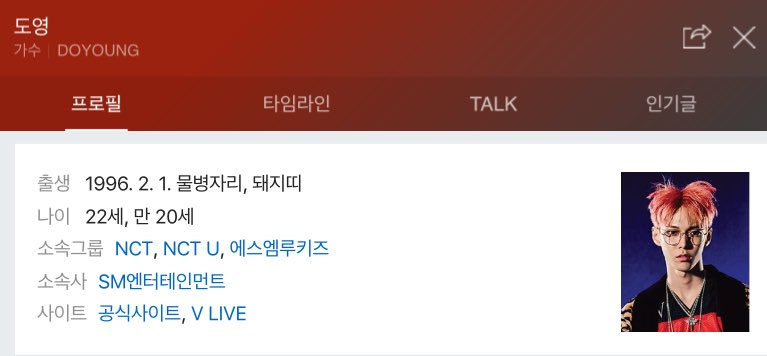 무조⋆ ♡̷ .゚ tweet media