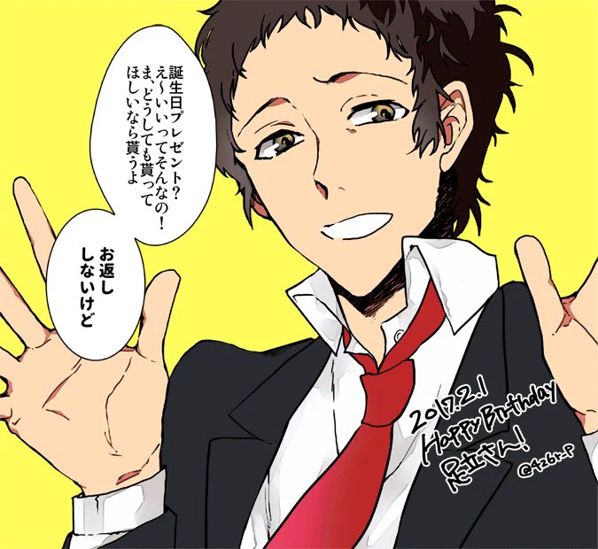 おめでとうこの野郎  #足立透生誕祭2017 