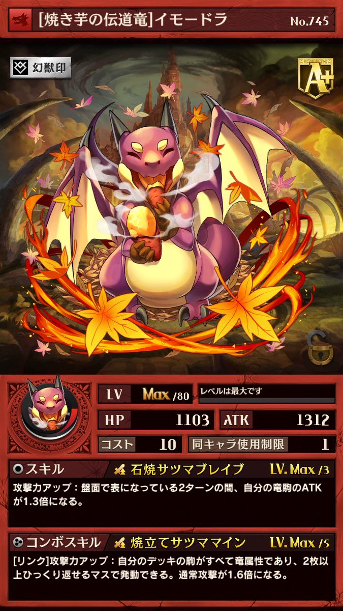 マヨラー オセロニア 茄子 ありがとうございます 龍染めです W とりあえず逆転コインでサマーアルンのクエ買います