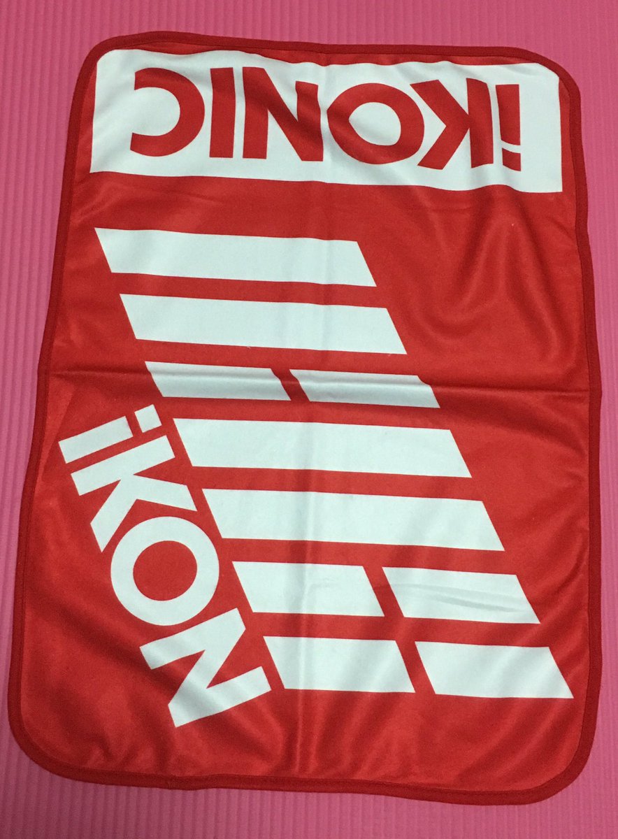 hiromix779's tweet image. iKONちゃんのDVDノベルティ✨
赤の方だった〜〜❤嬉しい😆❤
#iKON #DVD #noveltyitem #Red #blanket #❤