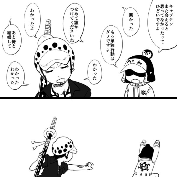 ロペンまとめ