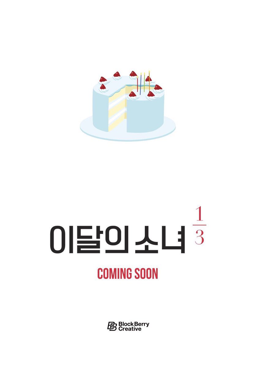 LOONA_TH's tweet photo. เค้กที่ตัดแบ่งออกเป็น 1/3 ส่วน และเทียนจำนวน 4 เล่ม เปรียบได้กับสมาชิก 1/3 ส่วนของลูน่าทั้ง 12 อาจเป็นยูนิตแรกที่ได้เดบิวท์รายการทีวี #LOOΠΔ https://t.co/98KexGRia0