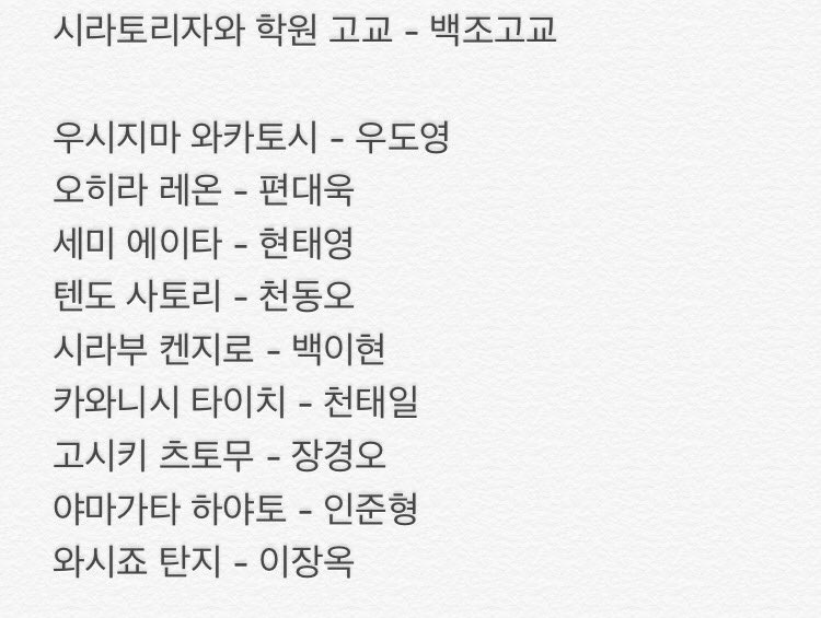 Mt 화로🔥 On Twitter: