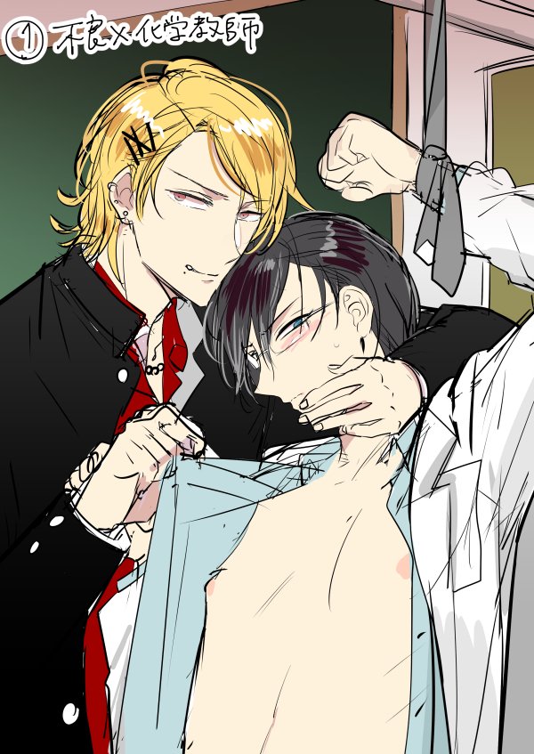 unoさんの表紙の没ラフです。個人的には3もけっこう好きでした… マネを奴隷扱いしてるひねくれ者のボーカル、みたいな… 