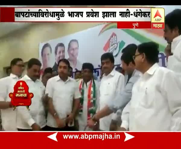 VIDEO : पुणे : रवींद्र धंगेकरांचं भाजपच्या अंतर्गत गटबाजीवर बोट, मनसेवरही निशाणा goo.gl/F0H6JJ