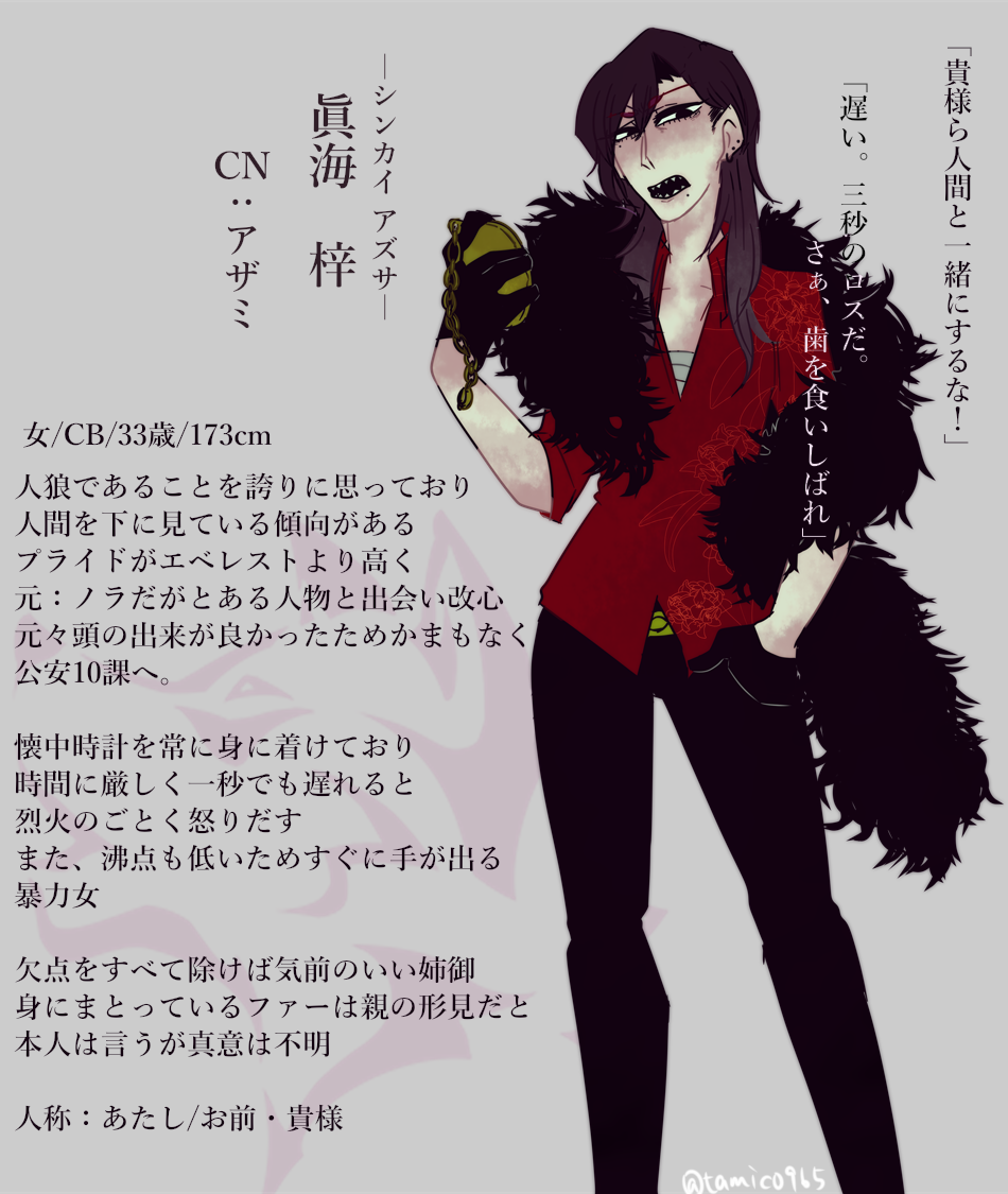 tamico965's tweet photo. その他素敵な企画様(@CBCOWW )に人狼でお邪魔します～。
お相手様はご縁をいただいておりますが、友人や旧知の仲など仲良くしていただけたら嬉しいです。
暴力男女ですが、よろしくお願いします～

#WW
#WW_CS
#WW_CB 
#WW_人狼 https://t.co/7PqcgtyOOd