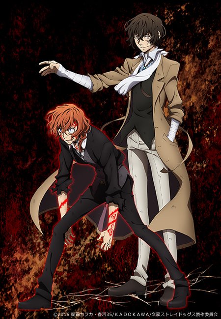 文豪ストレイドッグス クリアポスター 旧双黒 Amazon.co.jp: 文スト クリアファイル 旧双黒 : 文房具