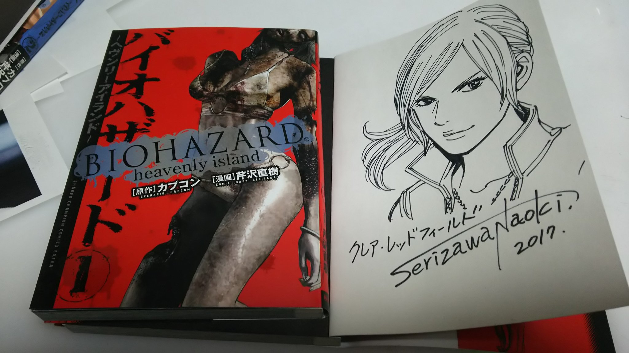芹沢 直樹 En Twitter バイオハザード ヘヴンリーアイランドの単行本にクレアのイラストと自分のサイン描いてる こんな感じに ２０冊ある 朝までかかるな 涙 T Co Qp3imnrqde Twitter