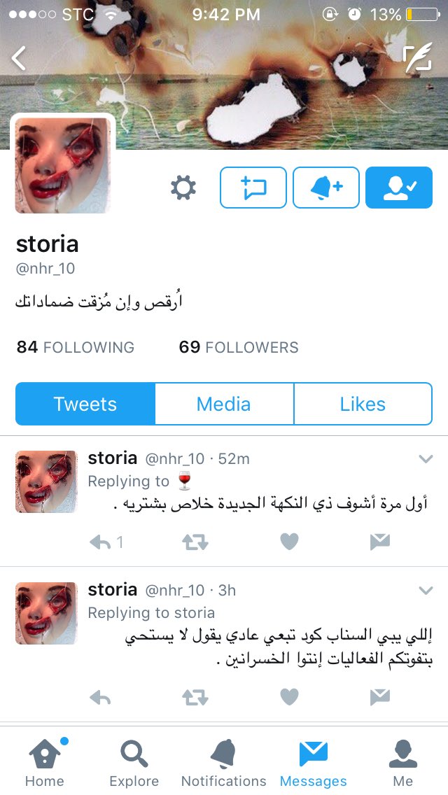 lE1E111's tweet photo. شذا البروفايل الغبي ياخي ؟ العبارة هي الشي الوحيد الحلو .. https://t.co/6L4MThoWJl